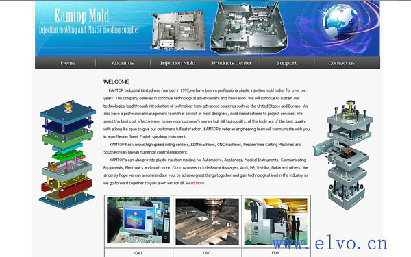 kamtop-mold沙井外贸模柜网站建设